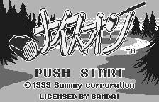 Nice On title screen for WonderSwan